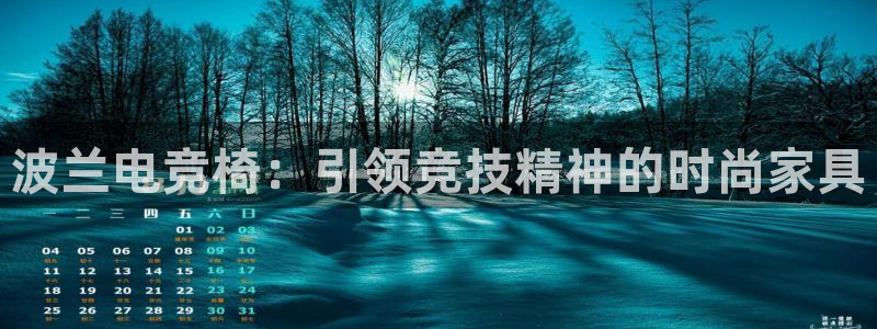 易游电竞官网